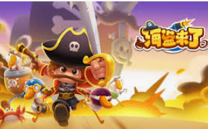 星空电竞app桌面版客户端